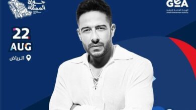 موعد حفلة محمد حماقي في الرياض وأسعار وطرق حجز التذاكر