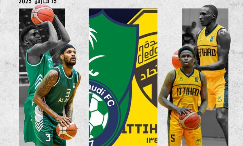 مباشر مشاهدة ديربي جدة لكرة السلة مباراة الأهلي والاتحاد