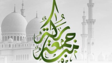 صلاة الجمعة