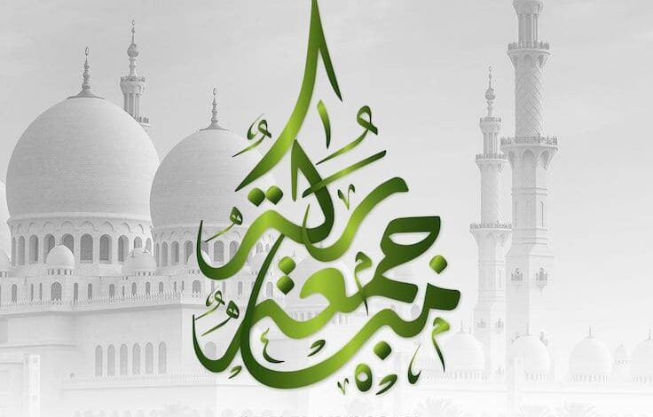 صلاة الجمعة