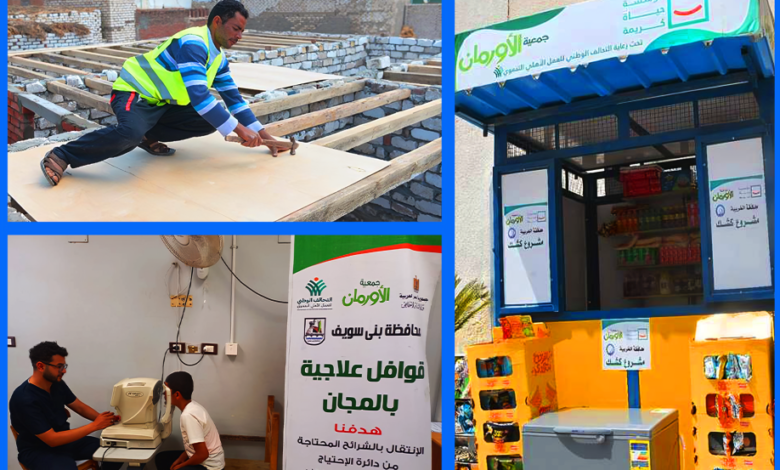 وزارة التضامن تطلق مبادرات مكثّفة لدعم 922 أسرة أولى بالرعاية في الفيوم