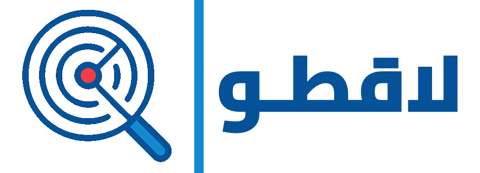 شعار موقع لاقطو الإخباري