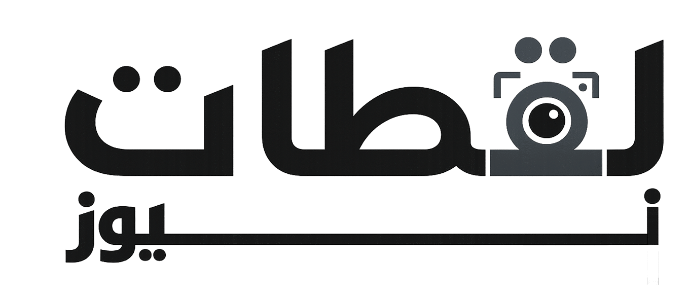 شعار لقطات نيوز