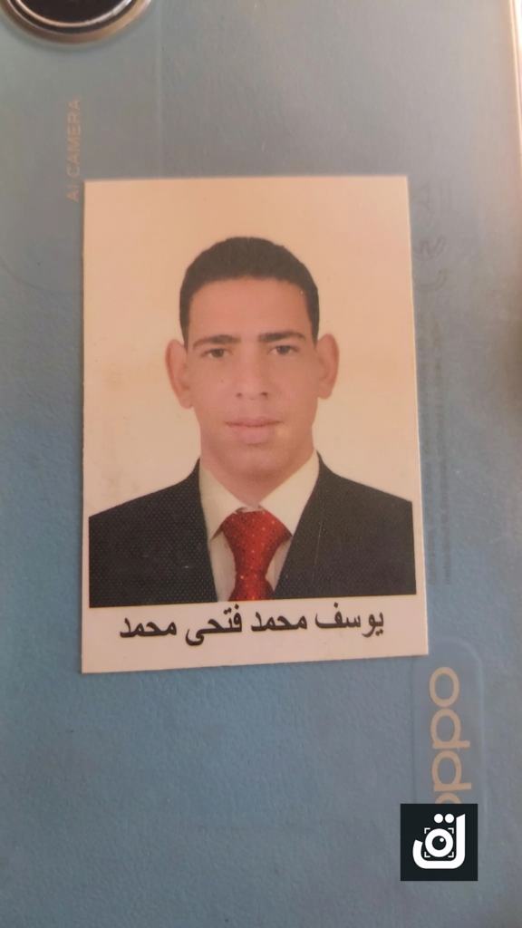 صوره يوسف محمد فتحي محمد
